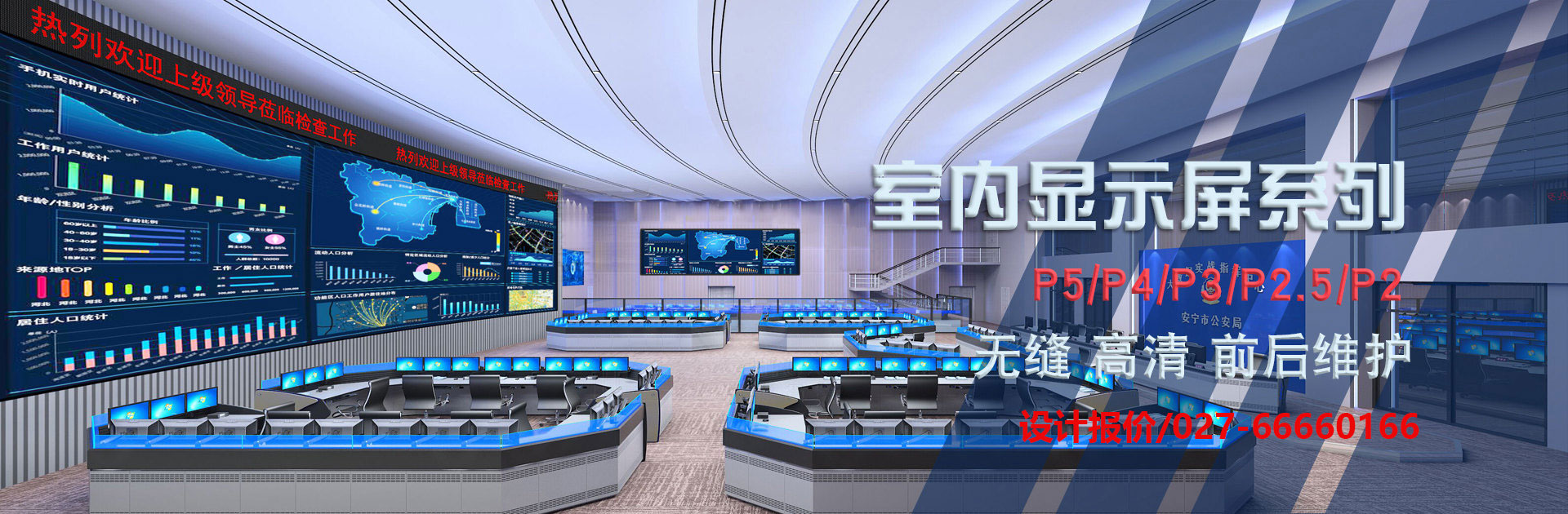 霧霾天氣!LED顯示屏如何應(yīng)對(duì)