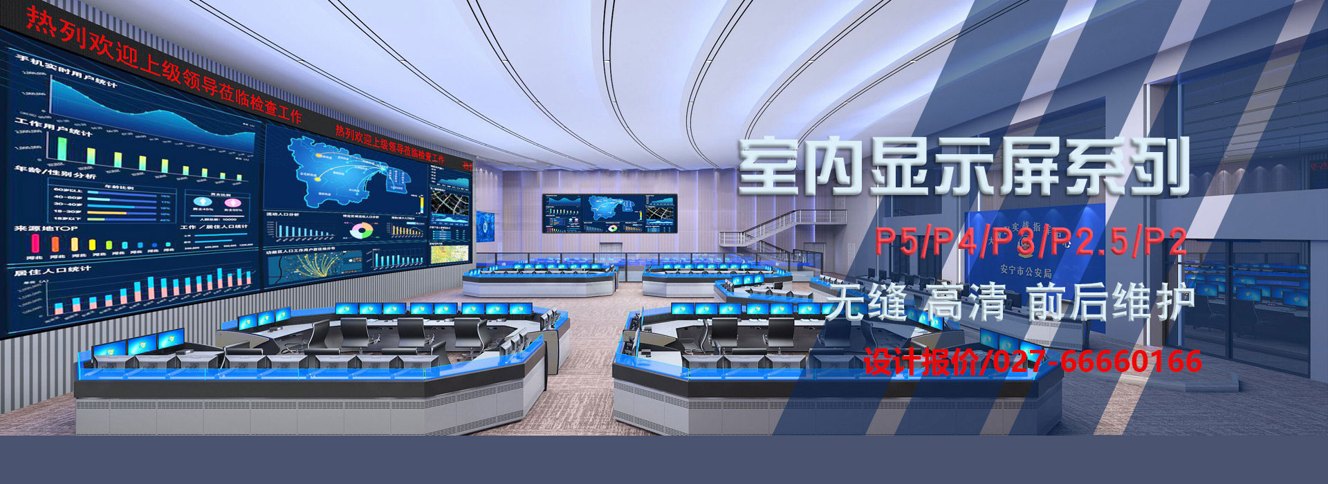 LED顯示屏業(yè)務(wù)怎么開展