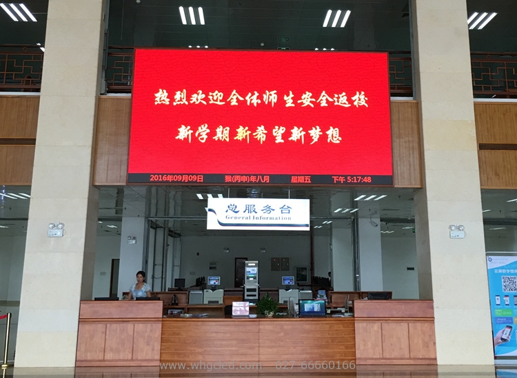 全彩P4（廣西民族大學(xué)相思湖學(xué)院圖書(shū)館）案例