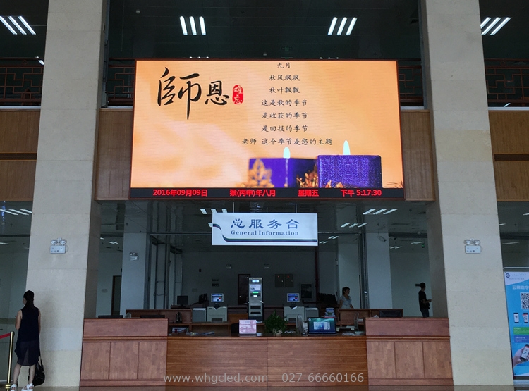 全彩P4（廣西民族大學(xué)相思湖學(xué)院圖書(shū)館）案例