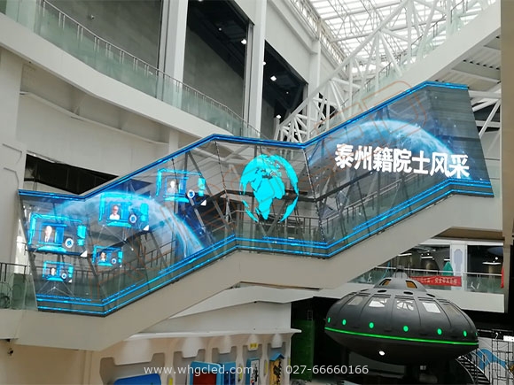 泰州科技館創(chuàng)意LED透明屏1