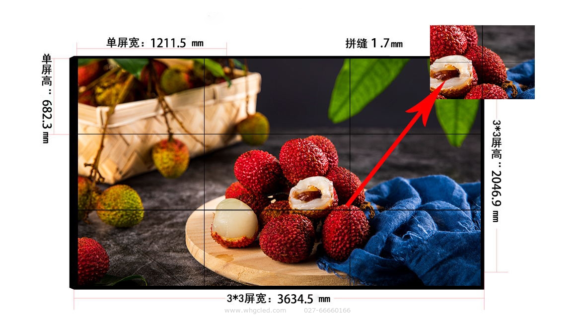 55寸1.7mm液晶拼接屏