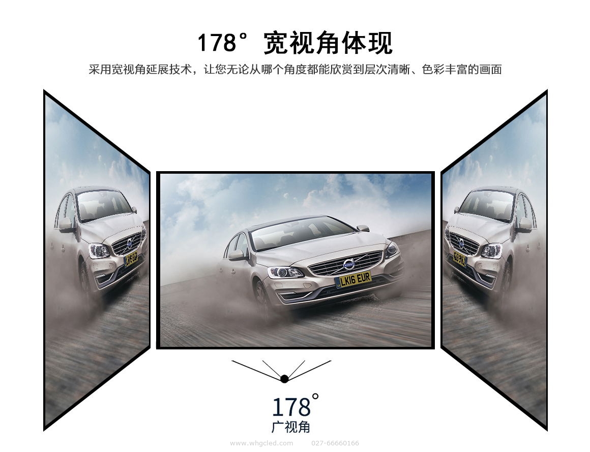 55寸1.7mm液晶拼接屏