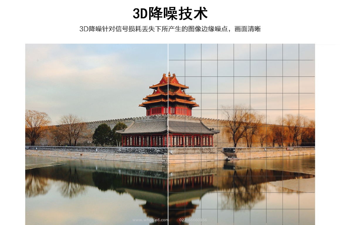 55寸1.7mm液晶拼接屏
