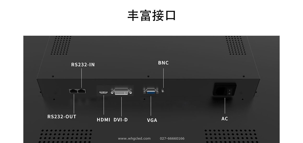 55寸1.7mm液晶拼接屏