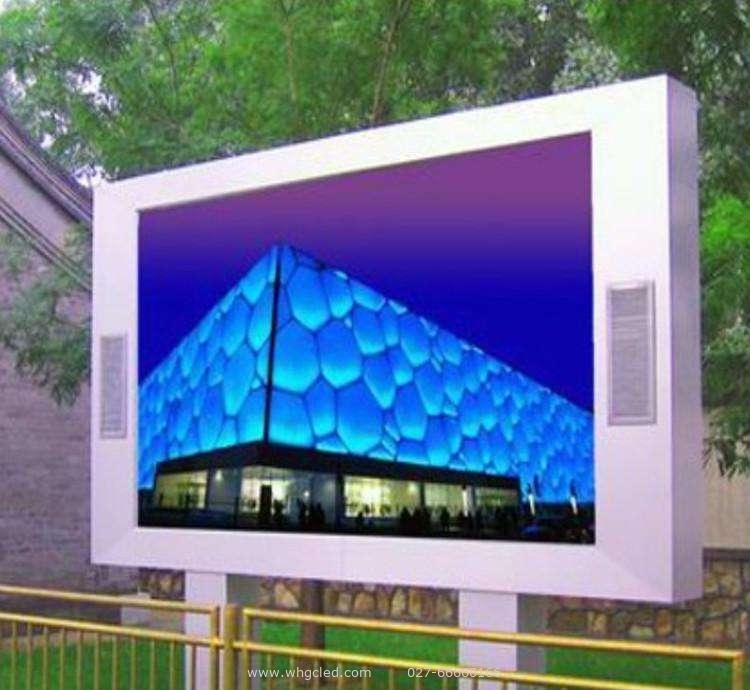 LED顯示屏